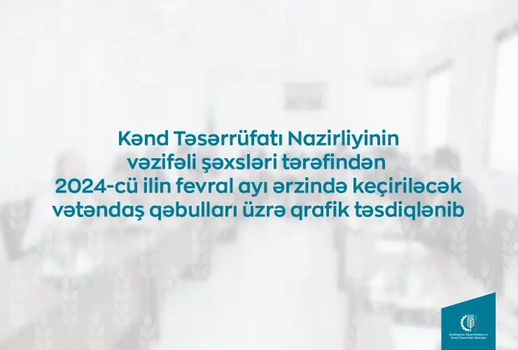 Kənd Təsərrüfatı Nazirliyinin vəzifəli şəxslərinin fevralda bölgələrdə keçirəcəyi vətəndaş qəbullarının qrafiki