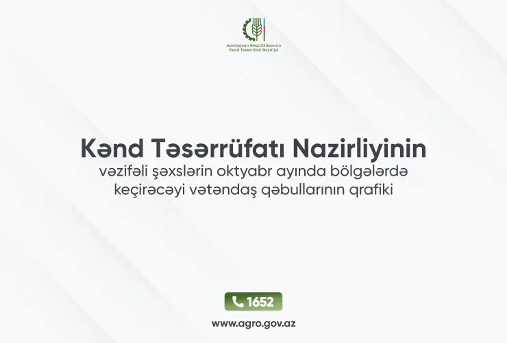Kənd Təsərrüfatı Nazirliyinin vəzifəli şəxslərinin oktyabr ayında bölgələrdə keçirəcəyi vətəndaş qəbulları